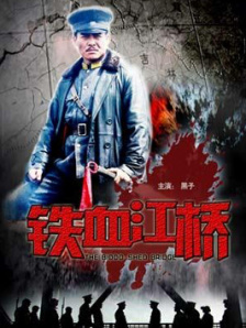 丁香六月综合